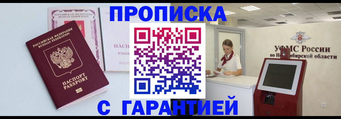 форма 3 в Свободном