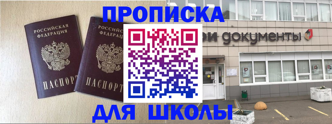 форма 3 в Свободном